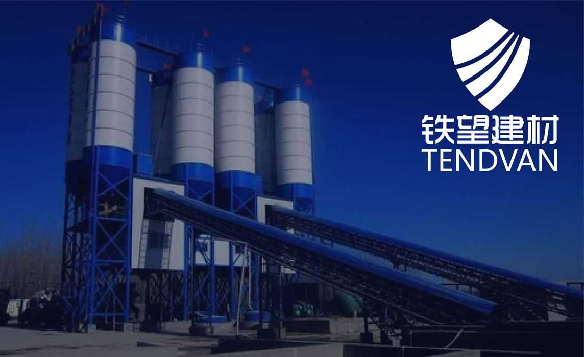 公司简介